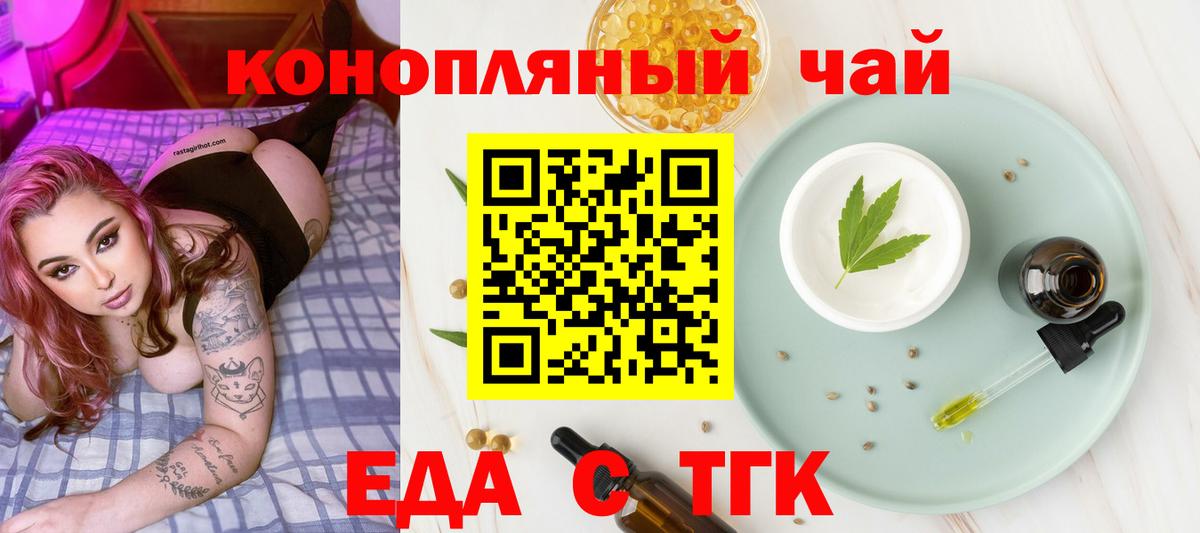Псилоцибиновые грибы Дмитров