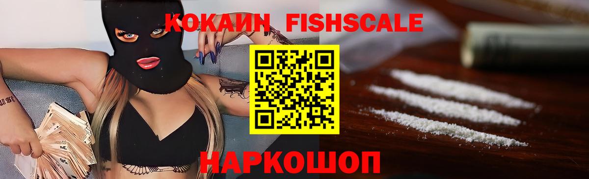 Дмитров  КОКАИН Колумбийский  COCAIN 98%  Вход с VPN 
