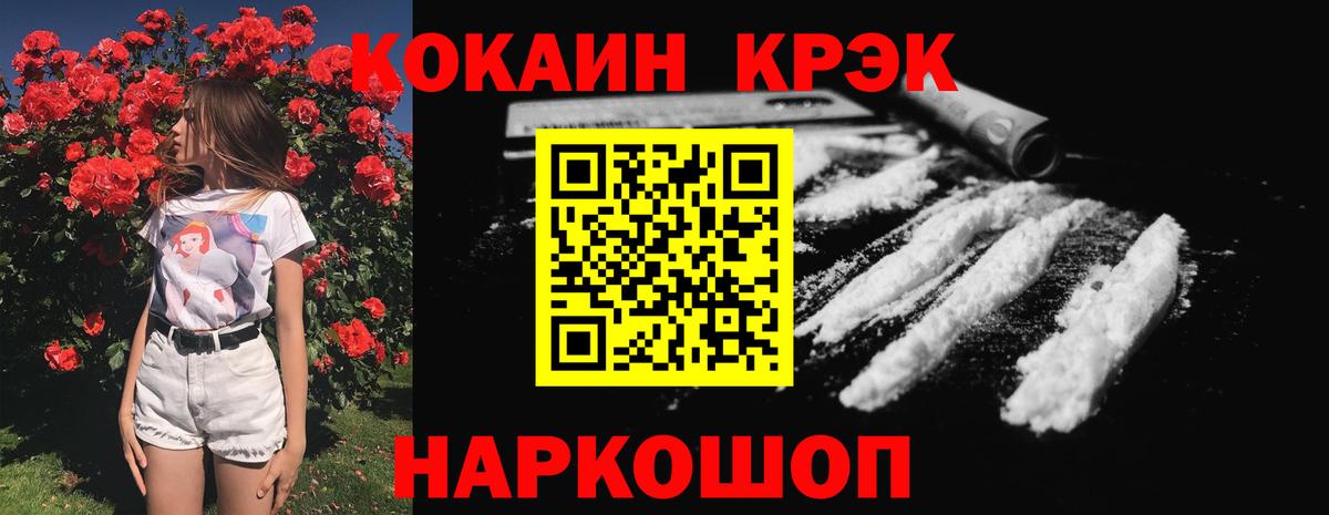 Кокаин Перу Дмитров
