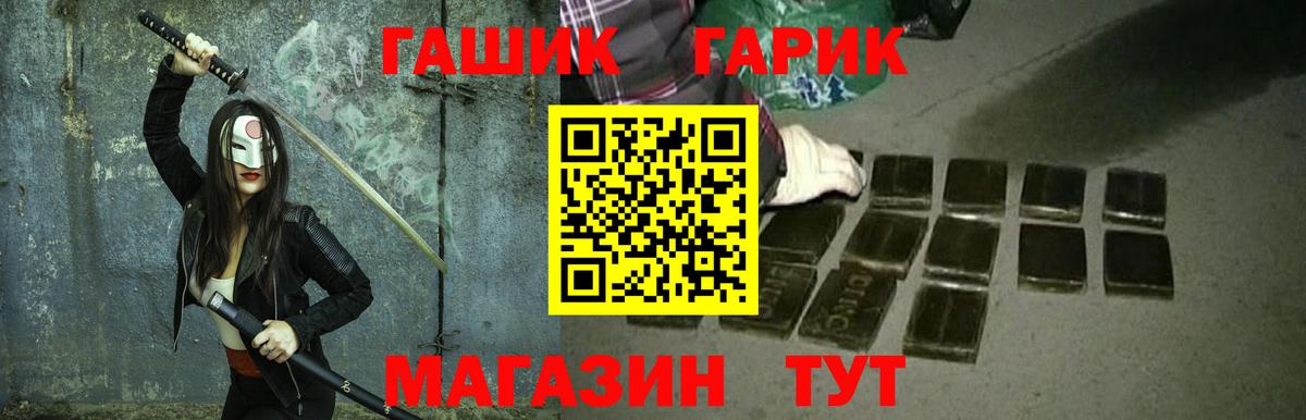 Гашиш VHQ  Гашиш hashish  Дмитров  Вход с VPN 