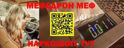ешки Ликино-Дулёво