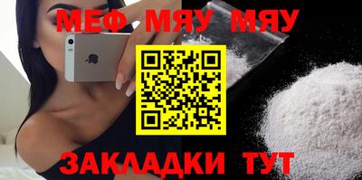 сатива Лесосибирск