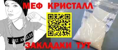сатива Лесосибирск