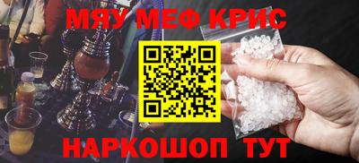 сатива Лесосибирск