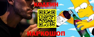 сатива Лесосибирск