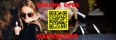 сатива Лесосибирск