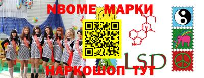 сатива Лесосибирск