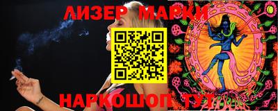 марихуана Ливны