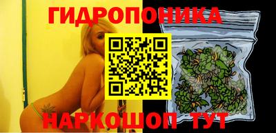 марихуана Ливны
