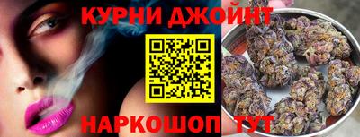 марихуана Ливны