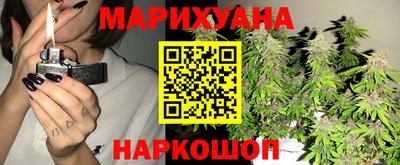 марихуана Ливны