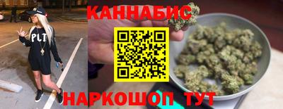 марихуана Ливны