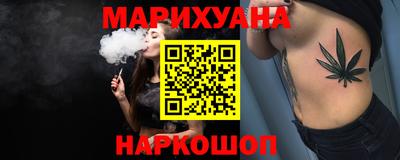 марихуана Ливны