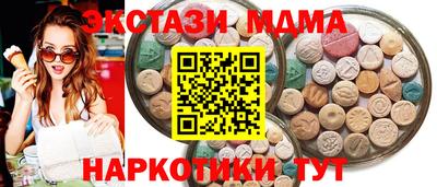 сатива Лесосибирск