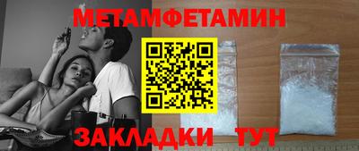 сатива Лесосибирск