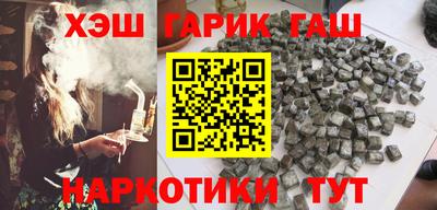 марихуана Ливны