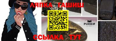 ешки Ликино-Дулёво