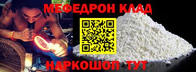 ешки Ликино-Дулёво