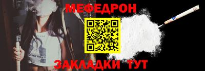 сатива Лесосибирск