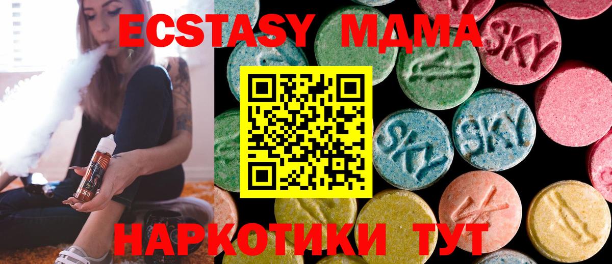 МДМА Molly Дмитров