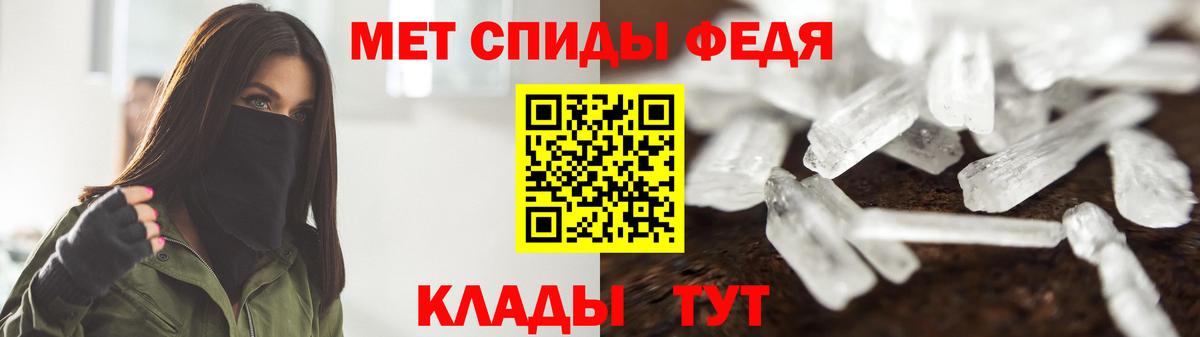 Дмитров  Первитин  Вход с VPN  МЕТАМФЕТАМИН пудра  МЕТАМФЕТАМИН пудра 